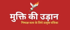muktikiudaan.com